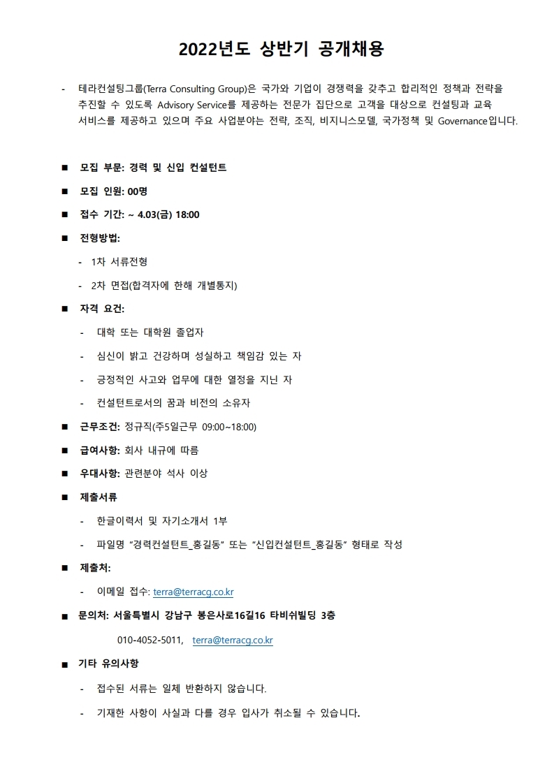 Contents image